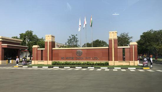 “上汽集团印度整车基地”