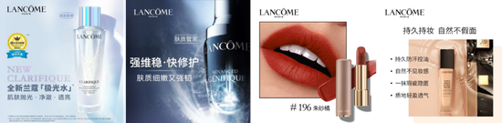 研究大牌 | 微博超粉4重角色如何招招制胜，助攻兰蔻直击多维挑战？