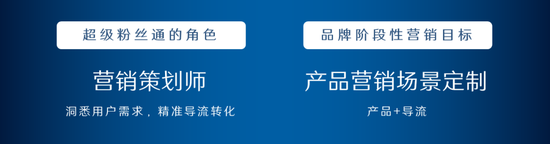 研究大牌 | 微博超粉4重角色如何招招制胜，助攻兰蔻直击多维挑战？