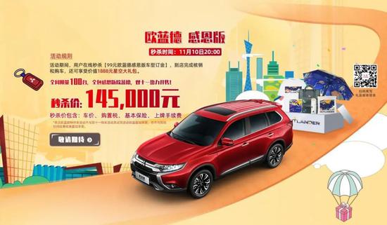 汽车跨界辣条？这都是年轻化逼的