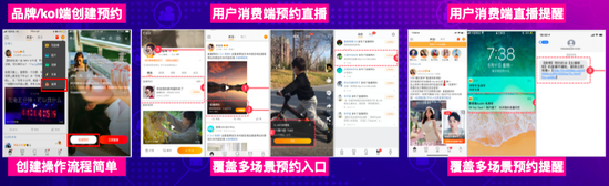 微博电商引流玩法，三大变化全新起量提升