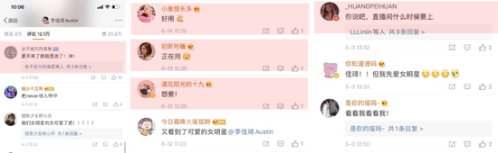 研究大牌 | 微博超粉4重角色如何招招制胜，助攻兰蔻直击多维挑战？