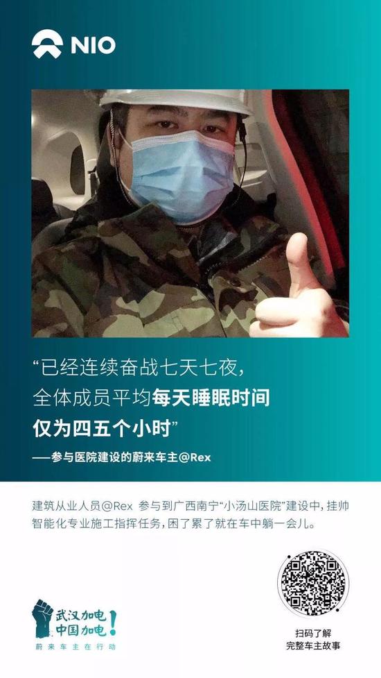 为什么现在投资蔚来是千载难逢的机会？