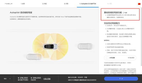 国产Model 3 降价了 还等吗？