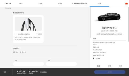 国产Model 3 降价了 还等吗？