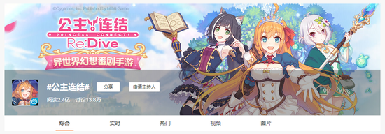 一大波仲夏美少女来袭 | 女性向手游如何惊艳公测亮相？