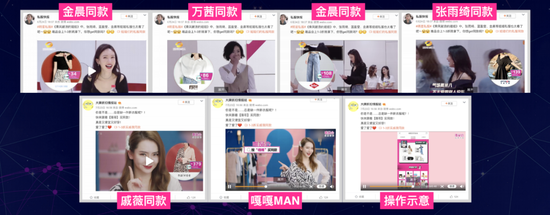 微博动态创意广告，全方位提升电商平台营销效率