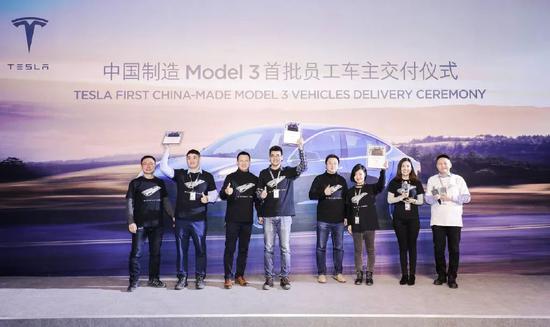 国产Model 3 降价了 还等吗？