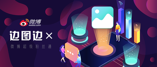 「边图边×」系列创意素材优化“干货”