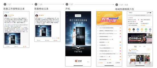“神仙冰箱”C位降临，看其如何引爆人间~