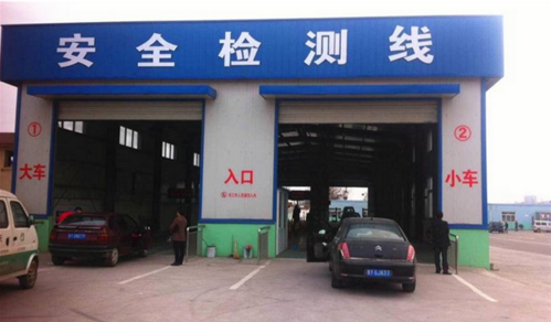 ■推动政府职能转变检测制度亟待改革创新