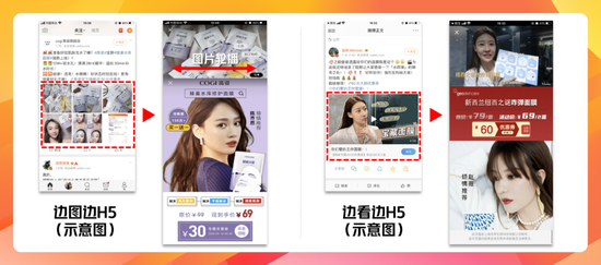 全程鼎力助攻！超级粉丝通赋能商家制胜双11电商大促