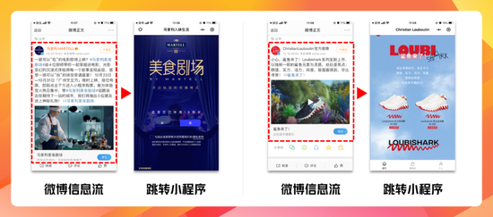 全程鼎力助攻！超级粉丝通赋能商家制胜双11电商大促