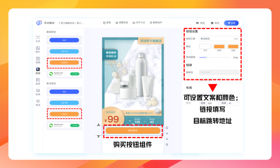 全程鼎力助攻！超级粉丝通赋能商家制胜双11电商大促