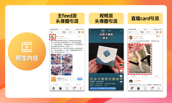 全程鼎力助攻！超级粉丝通赋能商家制胜双11电商大促