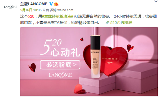 研究大牌 | 微博超粉4重角色如何招招制胜，助攻兰蔻直击多维挑战？