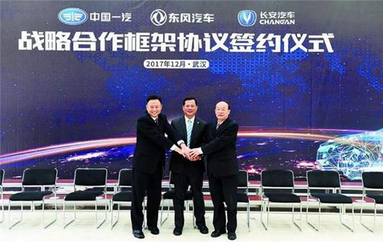 央企换防继续 孙志洋雷平出任一汽副总经理