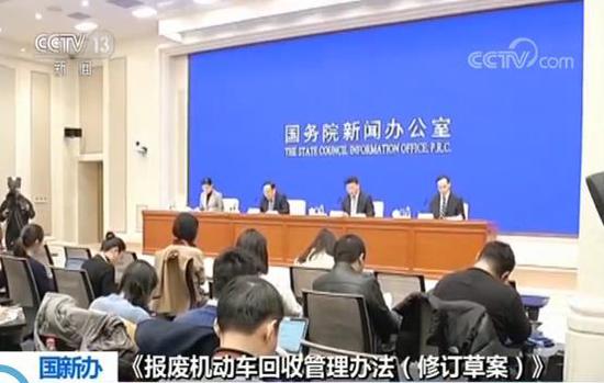 商务部：报废机动车“五大总成”可出售