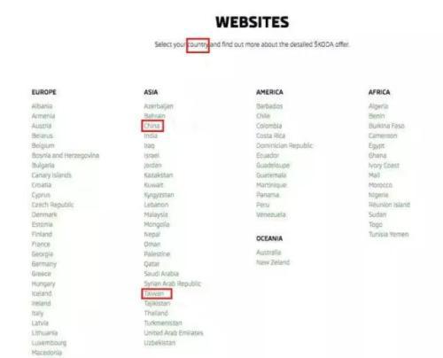 斯柯达就“地图”事件道歉，强调中国市场“至关重要”