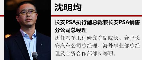 2017收官月车企高管变动 你都知道谁?
