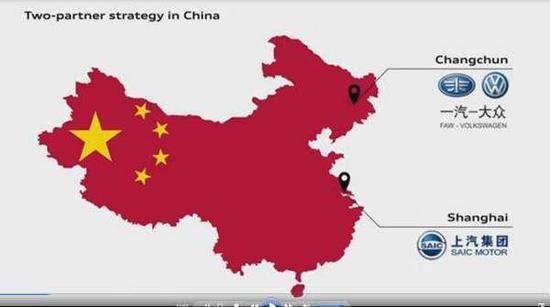 奥迪“地图门”