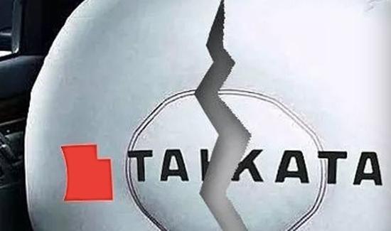 澳大利亚政府下令强制召回270万高田隐患气囊车辆