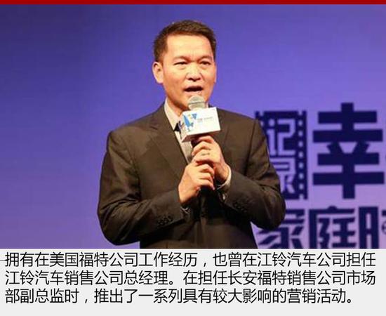 高层变动频繁 2月14位车企高管调整