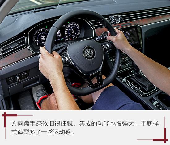 浓郁的德味行政范儿 试驾一汽-大众迈腾