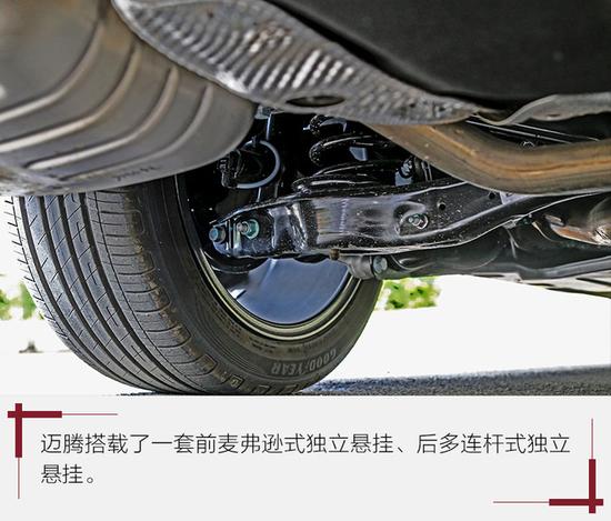 浓郁的德味行政范儿 试驾一汽-大众迈腾