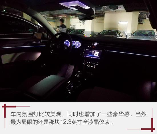 浓郁的德味行政范儿 试驾一汽-大众迈腾