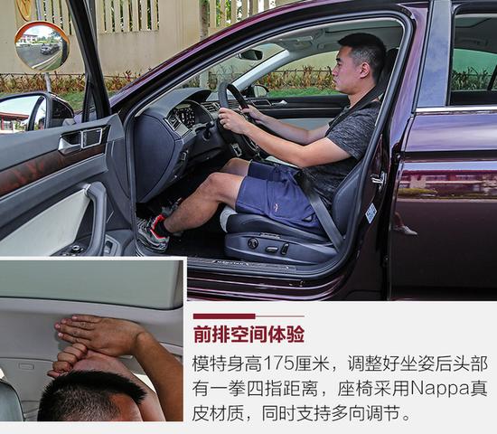 浓郁的德味行政范儿 试驾一汽-大众迈腾