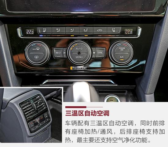 浓郁的德味行政范儿 试驾一汽-大众迈腾