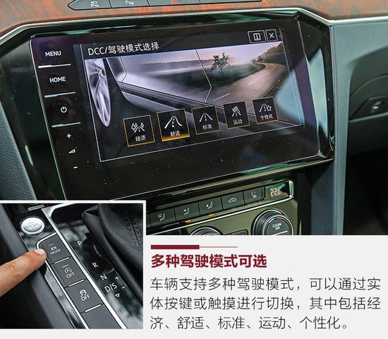 浓郁的德味行政范儿 试驾一汽-大众迈腾