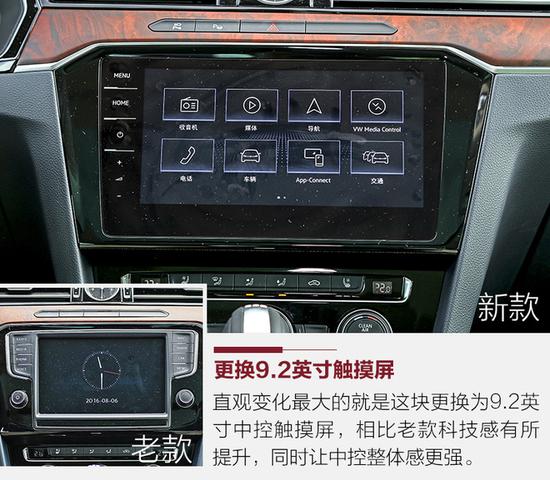 浓郁的德味行政范儿 试驾一汽-大众迈腾