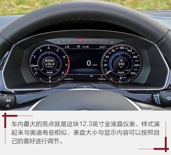 浓郁的德味行政范儿 试驾一汽-大众迈腾