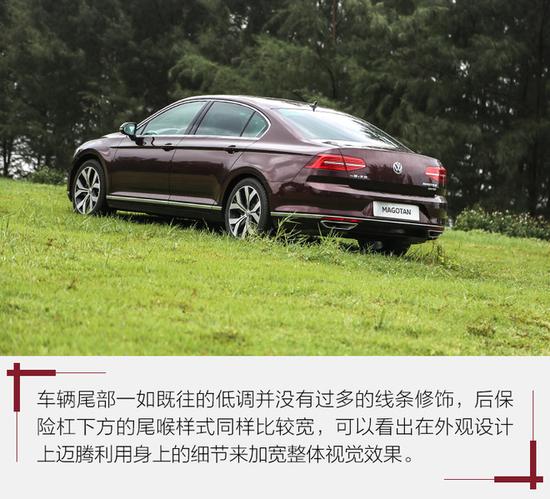 浓郁的德味行政范儿 试驾一汽-大众迈腾