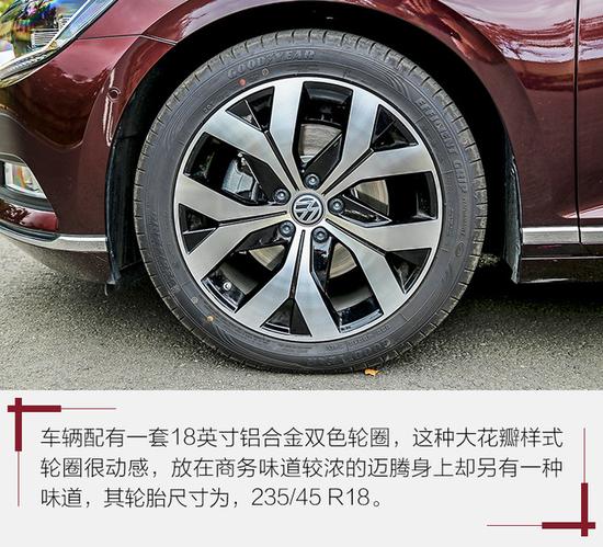 浓郁的德味行政范儿 试驾一汽-大众迈腾