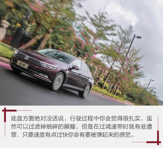 浓郁的德味行政范儿 试驾一汽-大众迈腾
