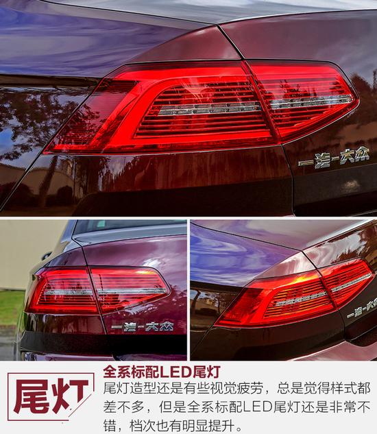 浓郁的德味行政范儿 试驾一汽-大众迈腾