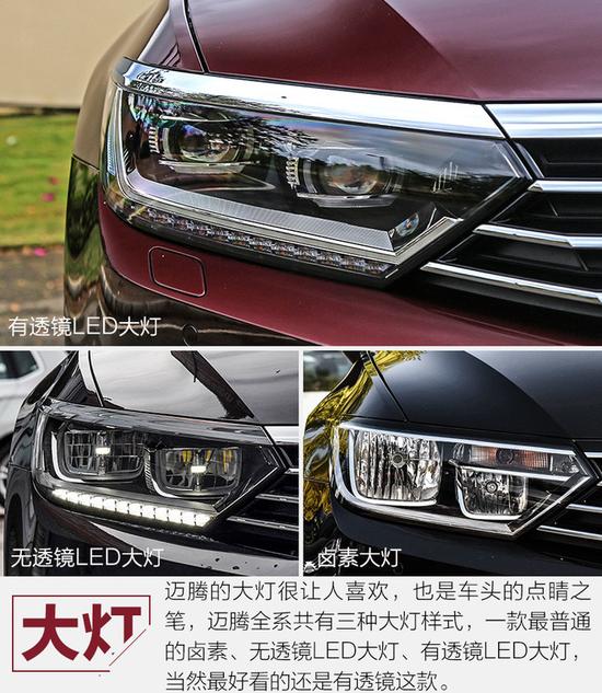 浓郁的德味行政范儿 试驾一汽-大众迈腾