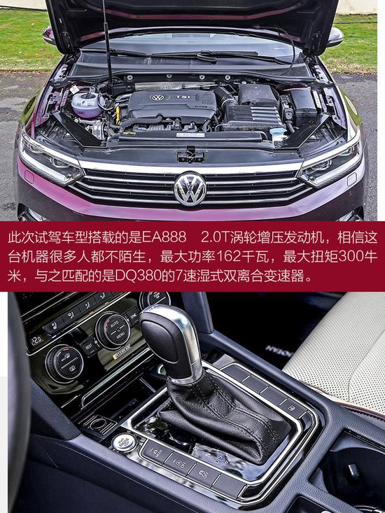 浓郁的德味行政范儿 试驾一汽-大众迈腾