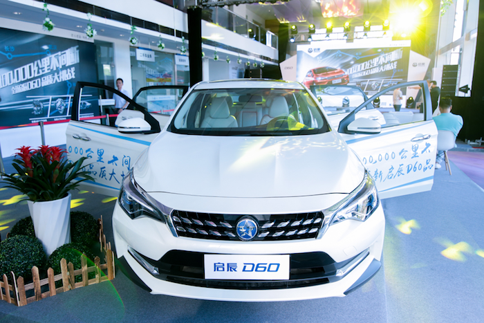 开赛仪式上的启辰D60