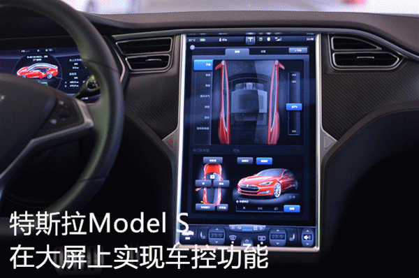 3、车机与手机深度结合