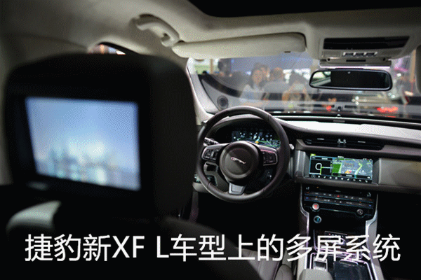 盘点车载系统设计、交互与功能趋势