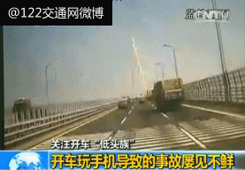 震惊！低头看了下手机 30多万元没了!