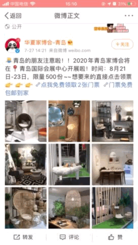 「边图边×」系列创意素材优化“干货”