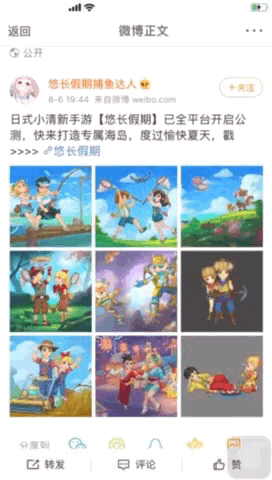 「边图边×」系列创意素材优化“干货”