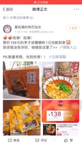 「边图边×」系列创意素材优化“干货”