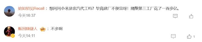 车圈热搜 广丰确认刹车点头缓解不收费 特斯拉本月再涨价