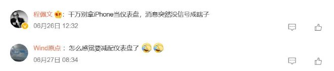 车圈热搜 异形方向盘是噱头还是趋势 你今年买车预算花多少